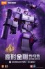 Blokees Transformers Legend Class G1 Megatron.