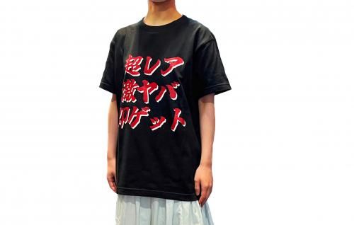 超レア激ヤバ即ゲット】 Tシャツ - 【MOON BASE】 ムーンベース 通信販売