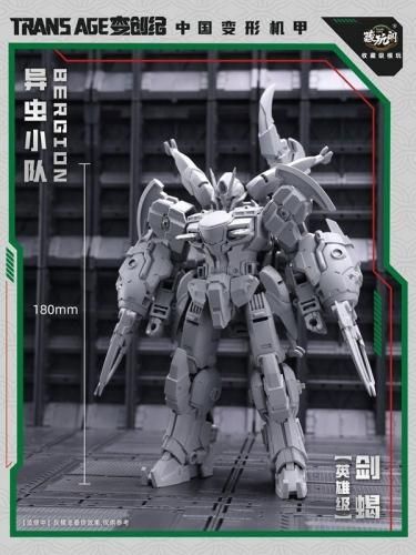 TA-HCZ003 Swordion 【予約商品】 - 【MOON BASE】 ムーンベース