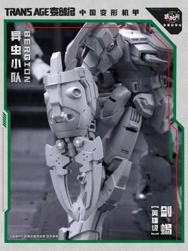 TA-HCZ003 Swordion 【予約商品】 - 【MOON BASE】 ムーンベース