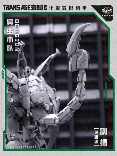 moon様♡専用ページです TA-HCZ003 Swordion 【予約商品】 - 【MOON BASE】 ムーンベース