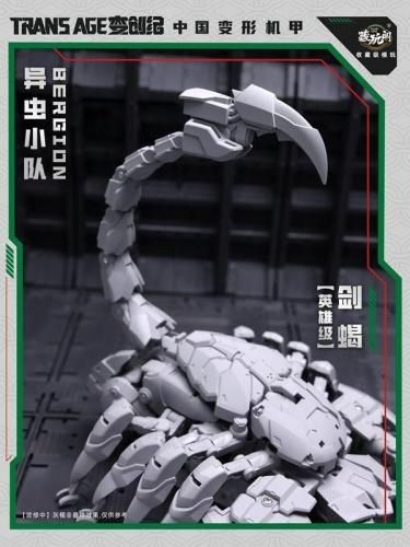 moon様♡専用ページです TA-HCZ003 Swordion 【予約商品】 - 【MOON BASE】 ムーンベース