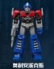 GV05 TF ONE Orion Pax.