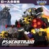 MEGA MECHABEAST BMM-01 PSYCHOTRAIN(ȥ쥤)