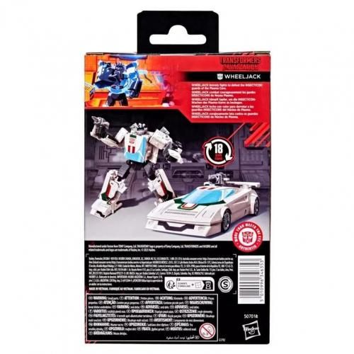 トランスフォーマー WRECK-GAR & WHEELJACK フィギュアセット