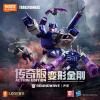 Blokees Transformers Legend Class G1 Soundwave.