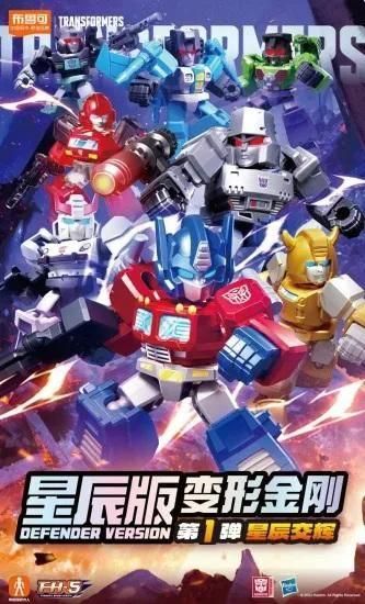 トランスフォーマー blokees セット Blokees Transformers G1 Series Chapter 4 Model Kit Set of 9
