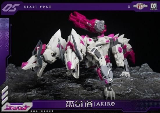 Satan S05 Jakiro 【予約商品】 - 【MOON BASE】 ムーンベース