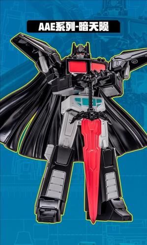 AULDEY - Transformers Blind Box Series 2 - 【MOON BASE】 ムーン