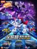 Blokees Transformer DEFENDER Ver Vol.5 Box(Set of 12) ͽʡ