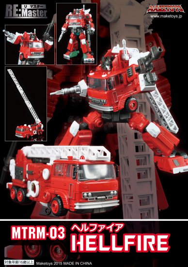 MTRM-03 HELLFIRE - TF 系 TOY 専門店【MOON BASE】 ムーンベース トランスフォーマー　通信販売