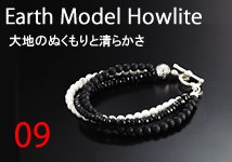 Earth Model Howlite