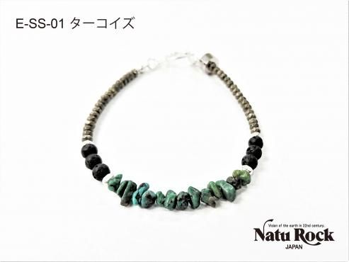 超格安一点 Natu Rockアロマのブレスレット ブレスレット - hotsport.rs