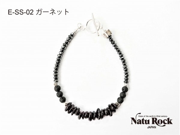 Earth Model Bracelet SS E-SS-02 ガーネット - Naturock Jewelry [ ナチュロック溶岩ジュエリー ]