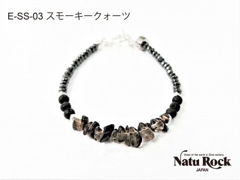 Earth Model Bracelet SS E-SS-05 ラピスラズリ - Naturock Jewelry [ ナチュロック溶岩ジュエリー ]