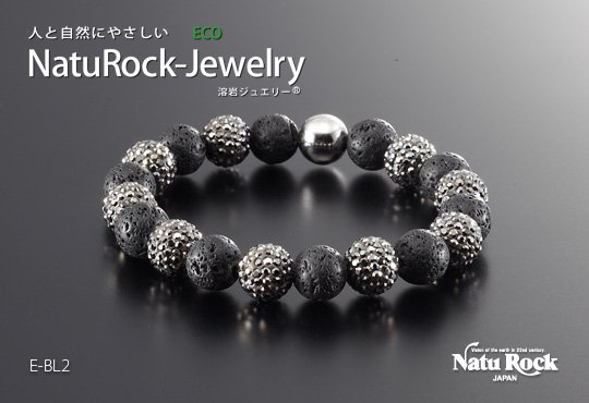 溶岩ブレス・BLACK LABEL - Naturock Jewelry [ ナチュロック溶岩ジュエリー ]
