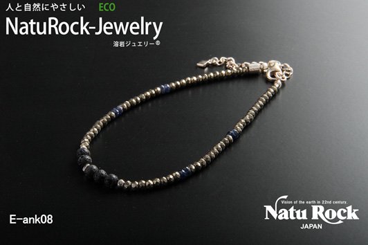 アンクレット - Naturock Jewelry [ ナチュロック溶岩ジュエリー ]