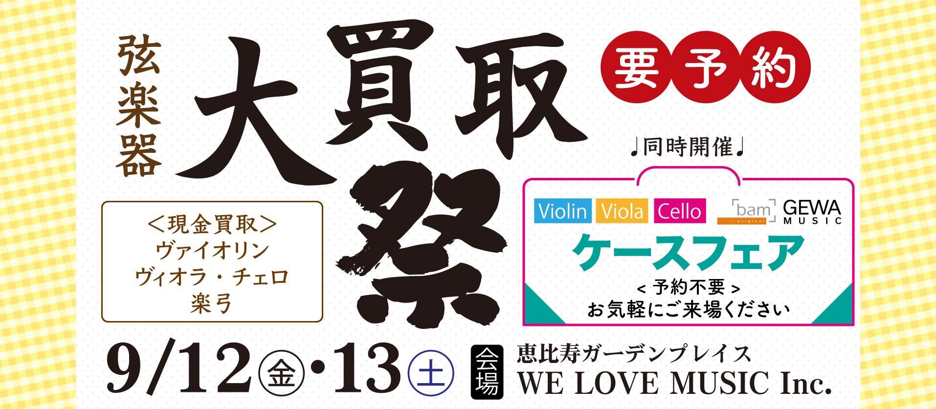 キラリリSHOP@4000件突破！さん◇専用◇バイオリン弦まとめ買い キラリリSHOP@4000件突破！さん◇専用◇バイオリン弦まとめ買い