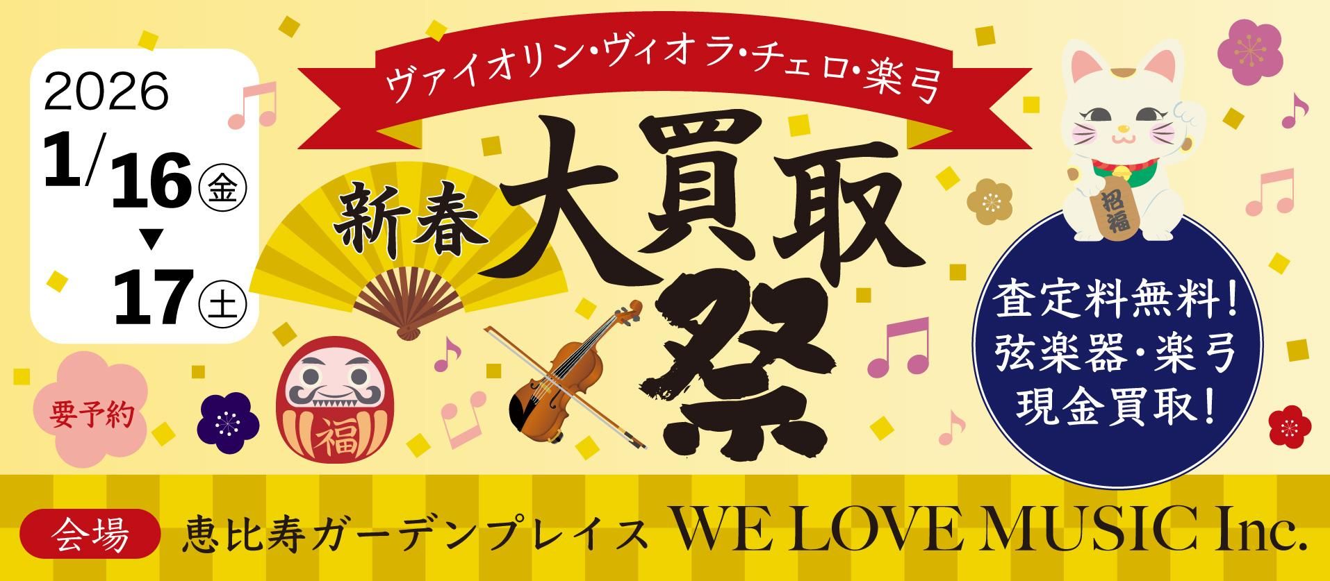 ����2026ǯ1��