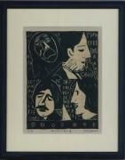 ささめやゆき 版画作品 - kanata art shop online