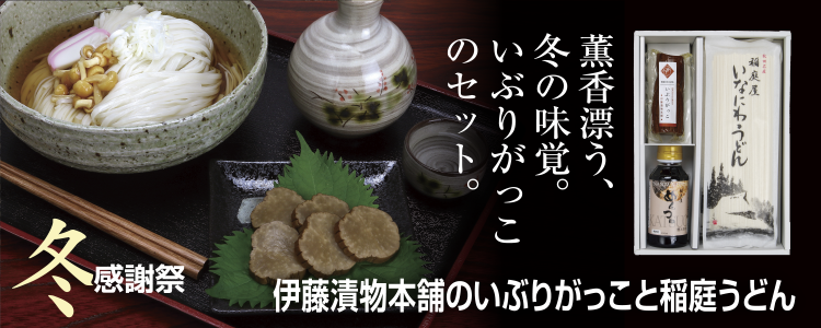 ڸ꾦ʡ۰ƣʪޤΤ֤꤬äȰɤ