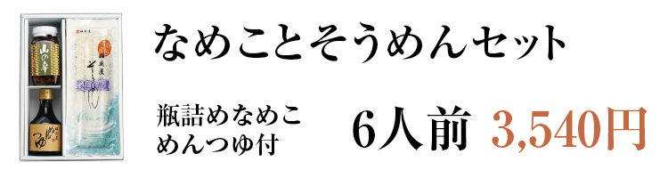 £ѡʤᤳȰ6