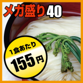 ̵ۤ ɤڤȤڤüˡ40400g10ޡˤĤ200ml˥ץ쥼ȡ