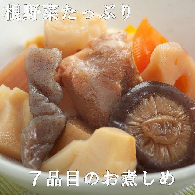 和風デリカ10個入り | お惣菜セット - 金沢ふくら屋