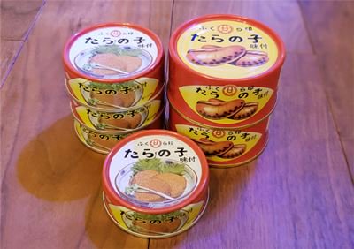 たらの子缶詰 - 金沢ふくら屋