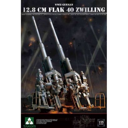 1/35 WW.II ドイツ軍 12.8cm FlaK40 ツヴィリング高射砲【TKO2023】(タコム) - S14 WebShop