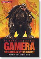 SF MOVIE SELECTION GAMERA (The Guardian of the universe) 飲糧å
