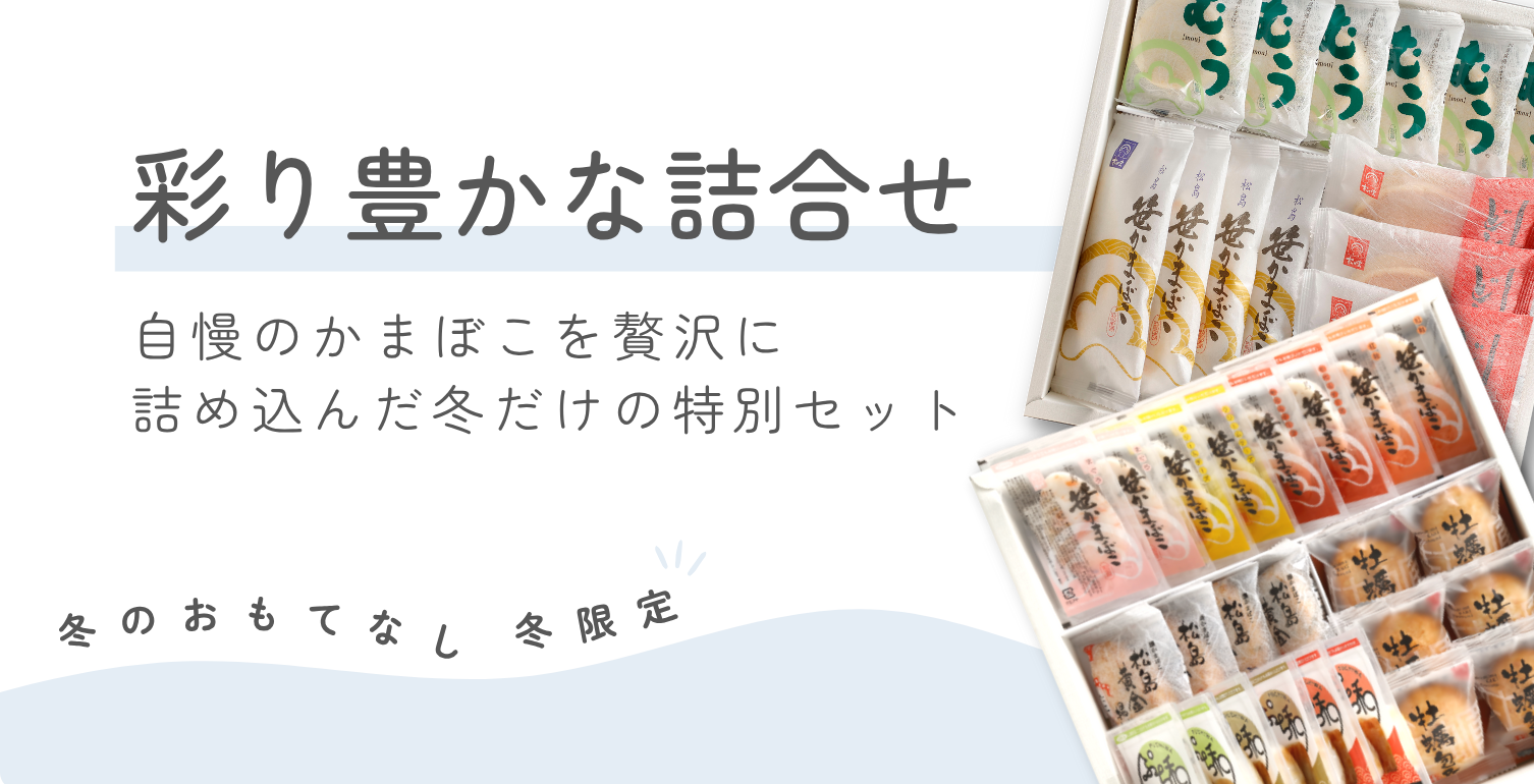 ÅߤΤª¤â¤Æ¤Ê¤·_ºÌ¤êˤ«¤ÊµÍ¹ç¤»