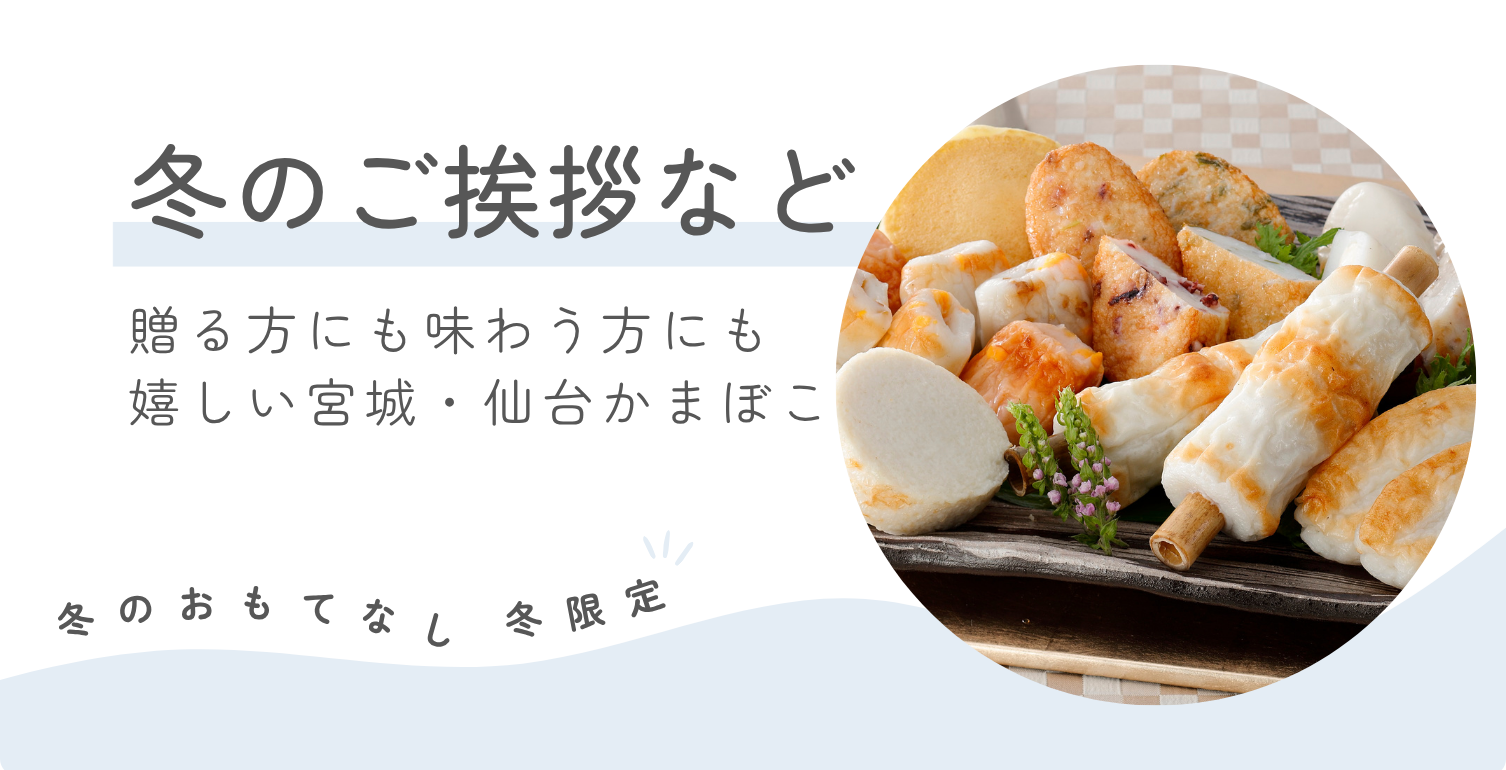 ÅߤΤª¤â¤Æ¤Ê¤·_ÅߤΤ´°§»¢¤Ê¤É