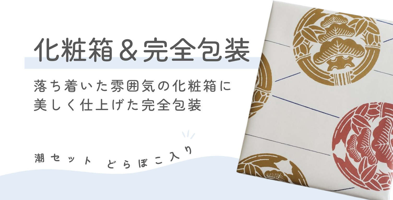 Ĭ¥»¥Ã¥È_£¤êʪ¤Ë¤Õ¤µ¤ï¤·¤¤