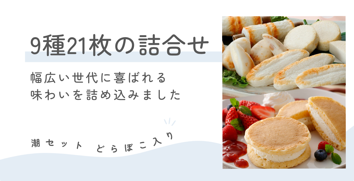 Ĭ¥»¥Ã¥È_¤É¤é¤Ü¤³¤ò´Þ¤à