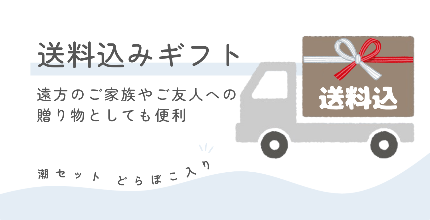 Ĭ¥»¥Ã¥È_£¤êʪ¤Ë¤â¤Ô¤Ã¤¿¤ê