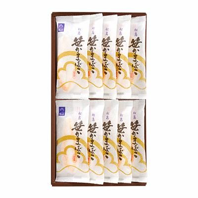 松島笹かまぼこ 10枚入り【化粧箱入り】 - 松かま通販サイト