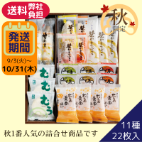 [10/23ޤǾ]ؤꥻåȡ̵