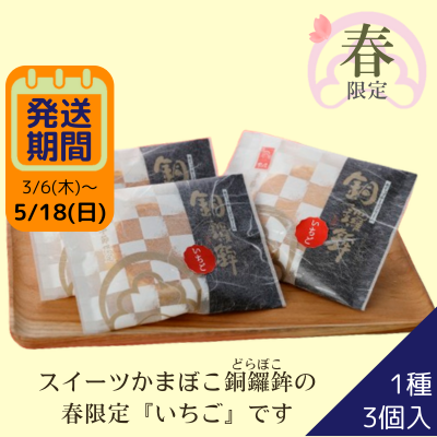 [4/23ޤǾ]ƼȤ