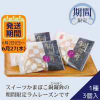 [6/20ޤǾ]Ƽȥ졼󡡣