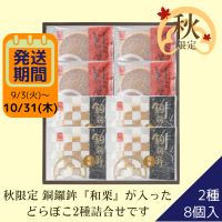 [10/23ޤǾ]Ƽ·&ɤܤ
