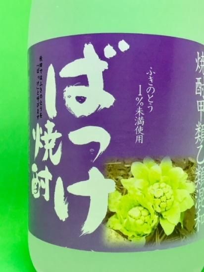 日本酒ラベルマグネット秋田25個