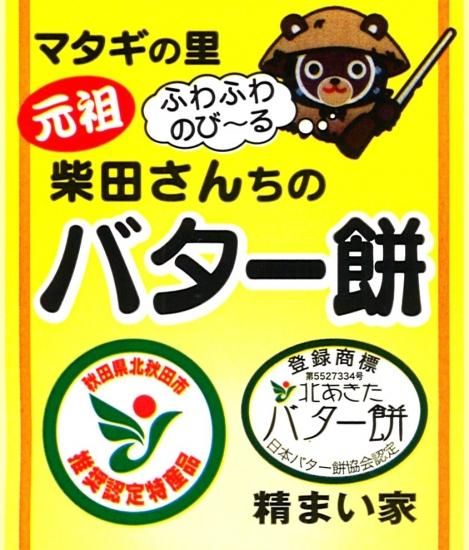 <img class='new_mark_img1' src='https://img.shop-pro.jp/img/new/icons29.gif' style='border:none;display:inline;margin:0px;padding:0px;width:auto;' />ޤȡĤ ȸġ Τӡ  إХߡ٣