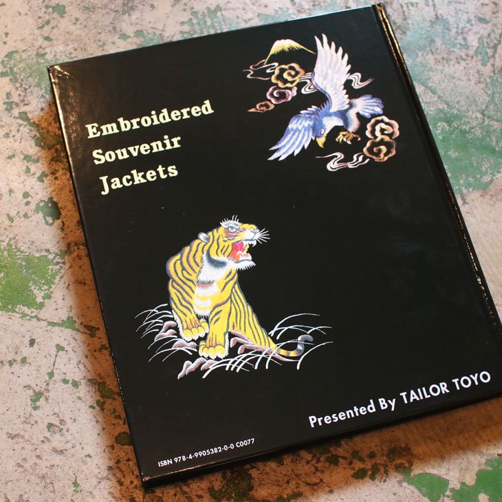 高価値 JAPAN JACKET BOOK テーラー東洋 スカジャンムック | www.barkat.tv