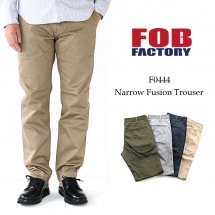 FOB factory եӡեȥ꡼ F0444  NARROW FUSION TROUSER  ʥե塼ȥ饦