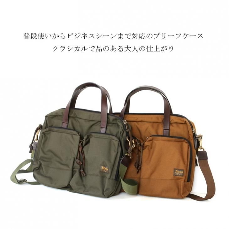 Filson dryden brief case ￼迷彩 フィルソン バッグ FILSON