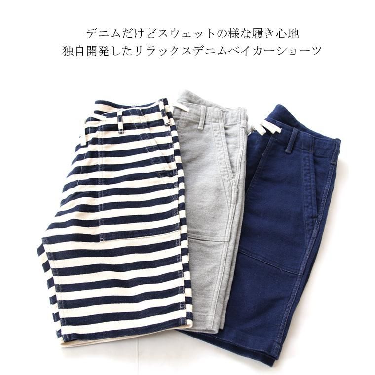 FOB factory エフオービーファクトリー