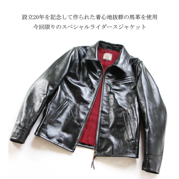 ワイツーレザー Y'2 Leather PR-45 ヴィンテージポニーシングルライダース VINTAGE PONY SINGLE RIDERS  20周年限定モデル