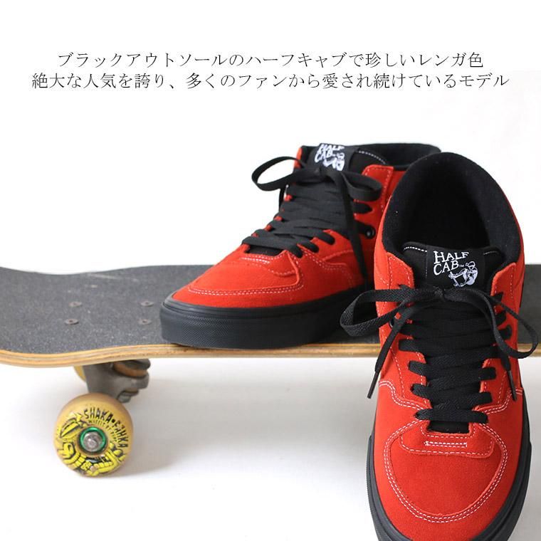 VANS バンズ ヴァンズ スニーカー ハーフキャブ Half Cab