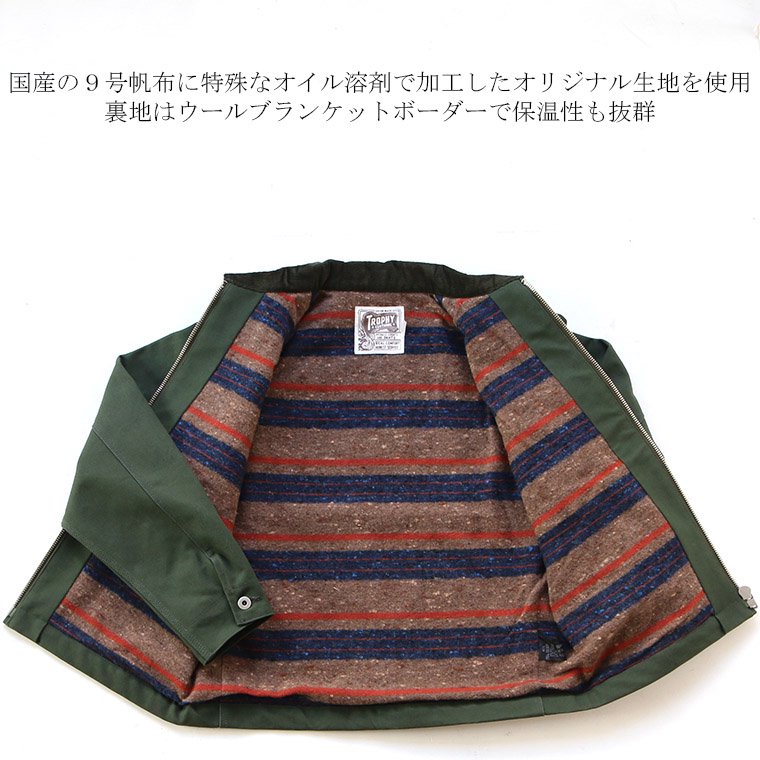 トロフィークロージング TROPHY CLOTHING グリースモンキージャケット ...